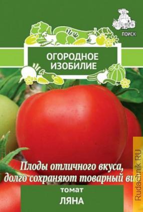 Хочу посадить томаты сорта «Балконное чудо» и «Ляна» на подоконник
